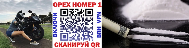 Где продают наркотики Ессентуки Кокаин СОЛЬ ГАШ Канабис МЕФ