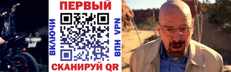 АМФЕТАМИН Розовый Ессентуки
