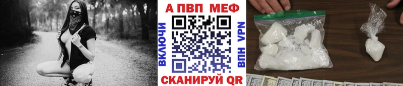 Alpha-PVP СК КРИС кракен зеркало Ессентуки