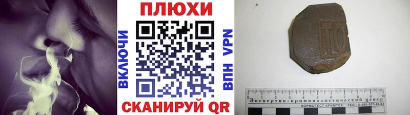 Гашиш Ice-O-Lator  Ессентуки 
