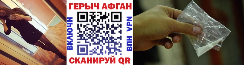 Героин герыч  сколько стоит  Ессентуки 