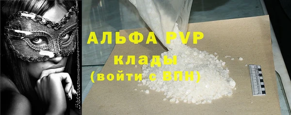 первитин Осташков