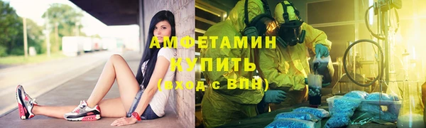 амф Баксан
