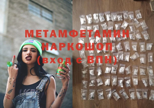 Альфа ПВП Балахна