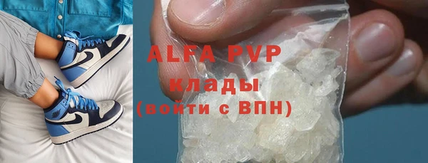 Альфа ПВП Балахна