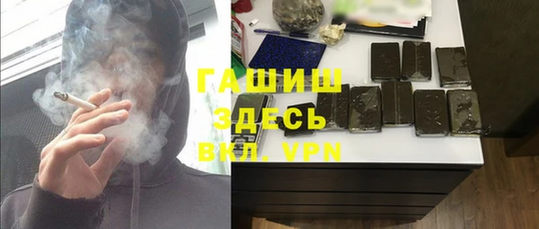 Альфа ПВП Балахна