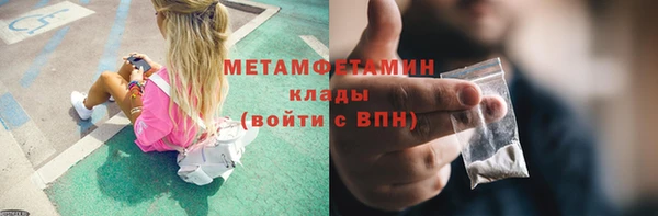 spice Балабаново