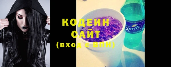 амф Баксан