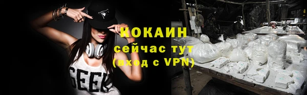 Альфа ПВП Балахна