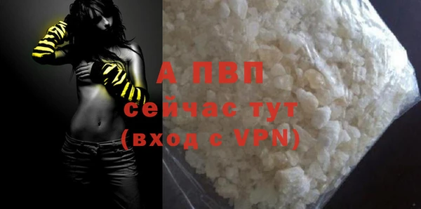 амф Баксан