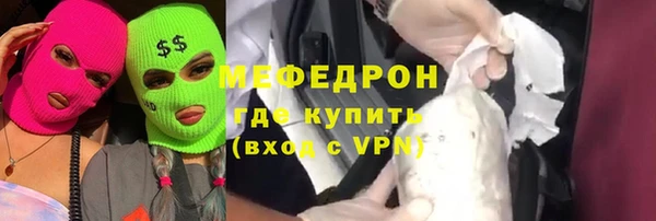 Альфа ПВП Балахна