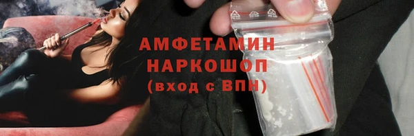 амф Баксан