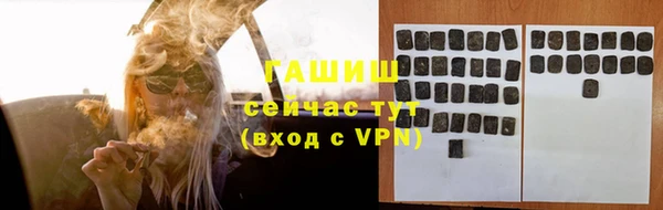 амф Баксан