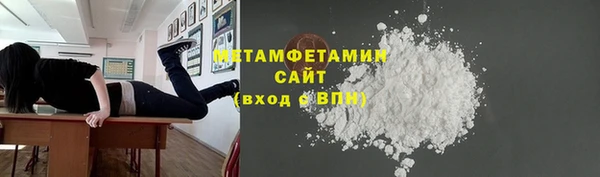 Альфа ПВП Балахна