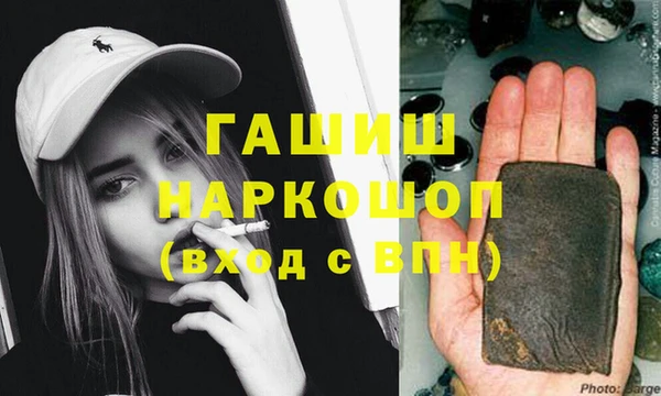 Альфа ПВП Балахна