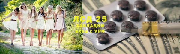 Альфа ПВП Балахна