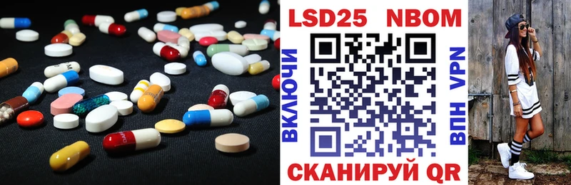 цена   Ессентуки  LSD-25 экстази ecstasy 