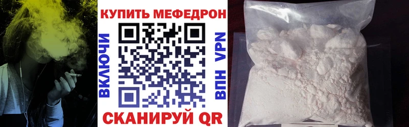 МЕФ 4 MMC сайты даркнета телеграм Ессентуки как найти закладки