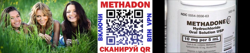 Метадон белоснежный  ссылка на мегу зеркало  Ессентуки  что такое наркотик 