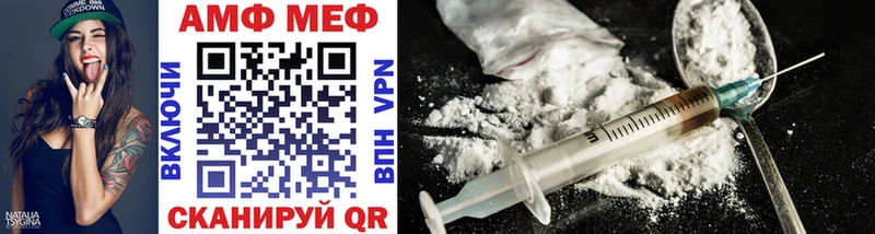 купить закладку  Ессентуки  МЕТАМФЕТАМИН Methamphetamine 