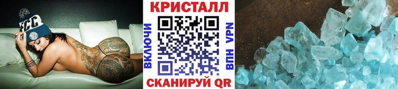МЕТАМФЕТАМИН витя Ессентуки