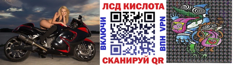 Наркотические марки 1500мкг  продажа наркотиков  Ессентуки 